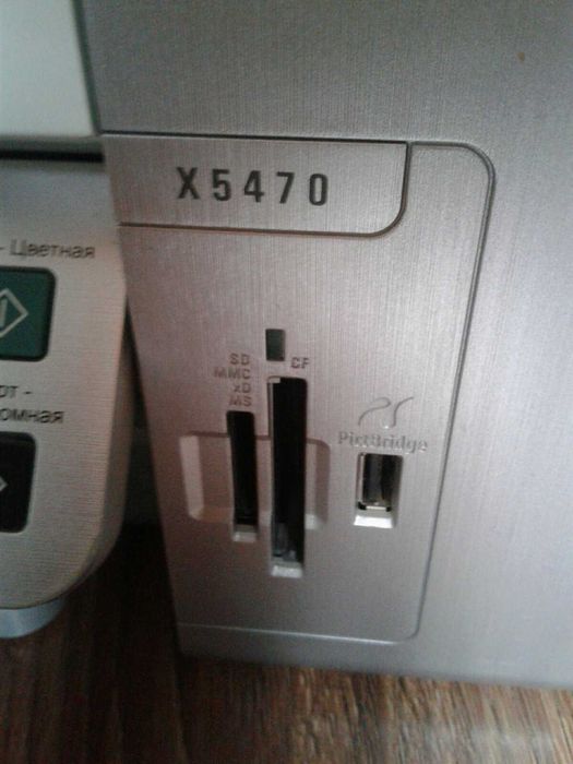 Продам Lexmark 4425-001