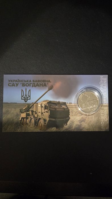 монета НБУ сау Богдана