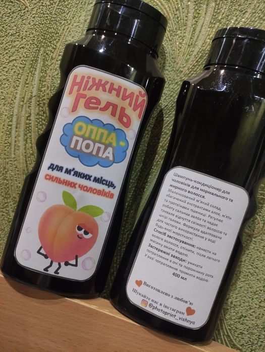 Оригінальний чоловічий подарунковий набір