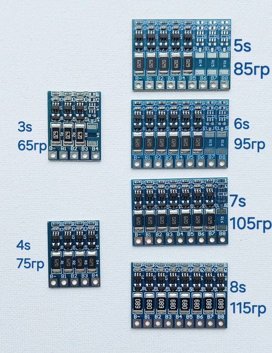 Балансир пасивный 18650