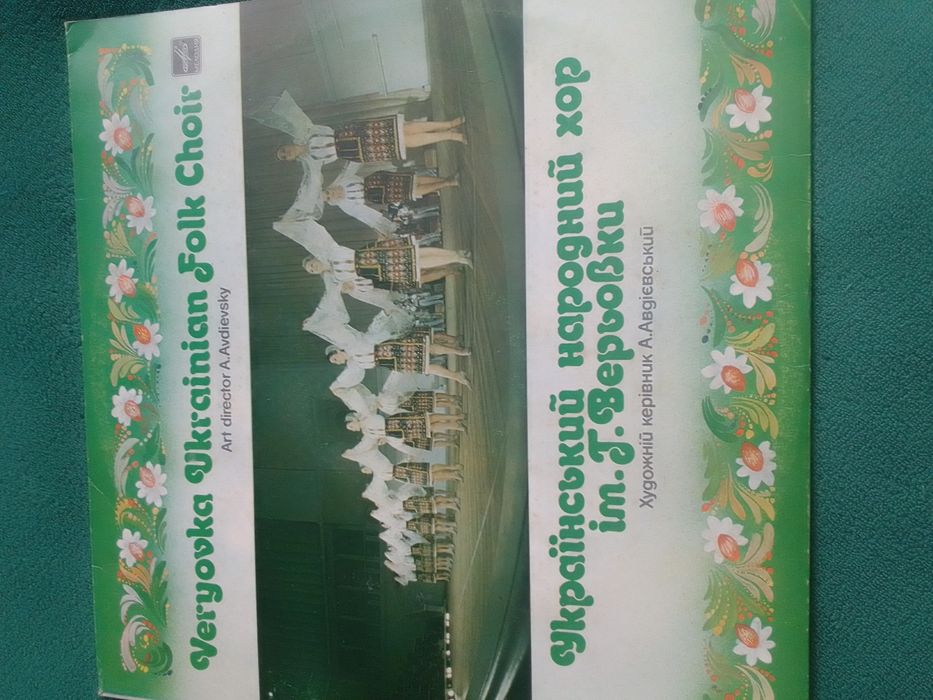 Платівка Б.Гребенщиков та інші