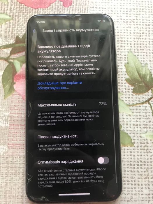 iphone x остальне в описі ЦІНА ДОГОВІРНА