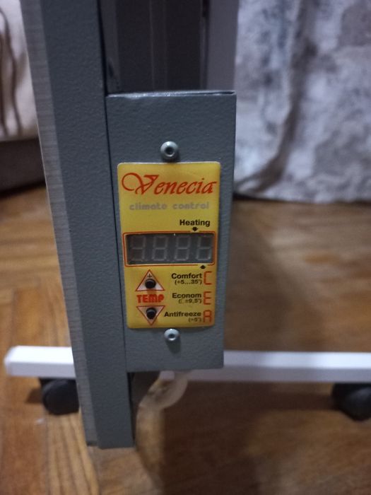 Електрообігрівач.