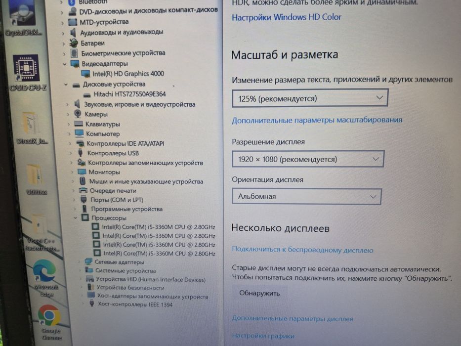 Ноутбук : HP EliteBook 8570P / Core i5-3360M /4ГБ /500ГБ / Intel HD 4000 / ТОП Full HD.