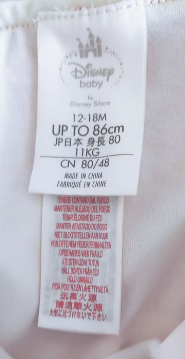 Strój kąpielowy 12 - 18 m. Disney