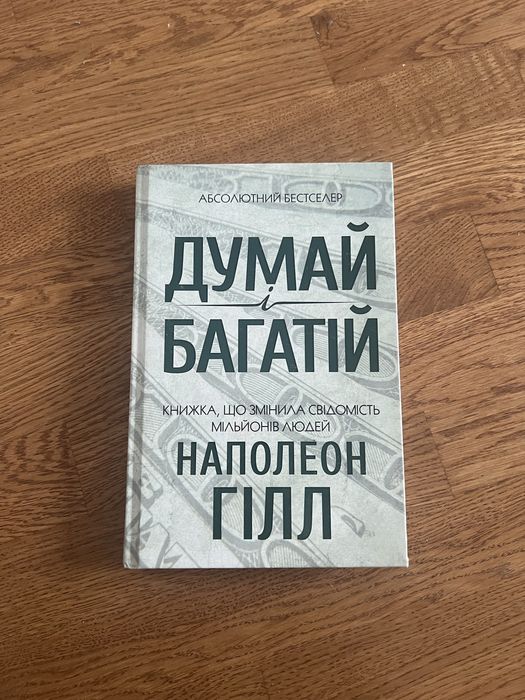 О. Уайльд. Портрет Дориана Грея