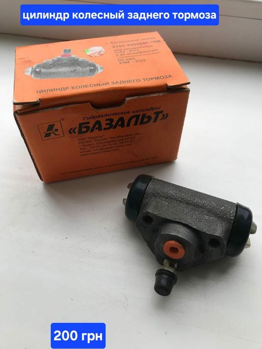 Цилиндр тормоза,рулевая тяга,фильтры,крепление,датчик