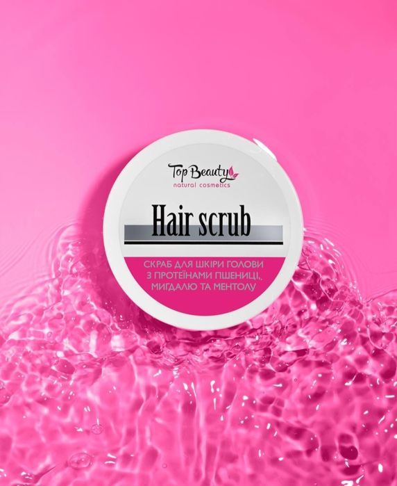 Скраб-пілінг для шкіри голови Top beauty/Топ б'ютi.