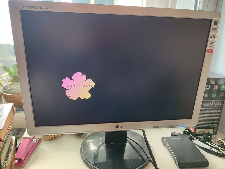 Компьютер полный набор!