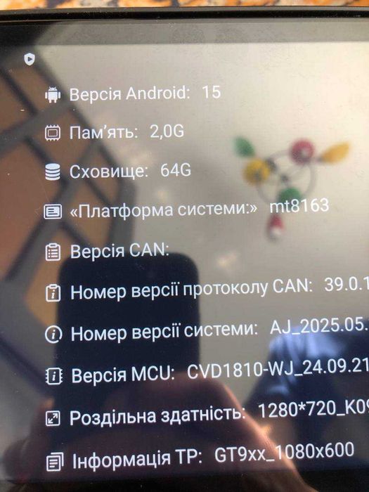 Магнітола Toyota Yaris 2008–2011 Android 2/64 CarPlay Bluetooth Wi-Fi