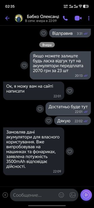 Аккумулятор Новий Samsung 35E 3500 mAh. Оригінал!!! З Європи Німеччина