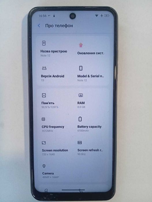 Продам смартфон HOTWAV Note 12 8\128 NFC Black (Global Version)