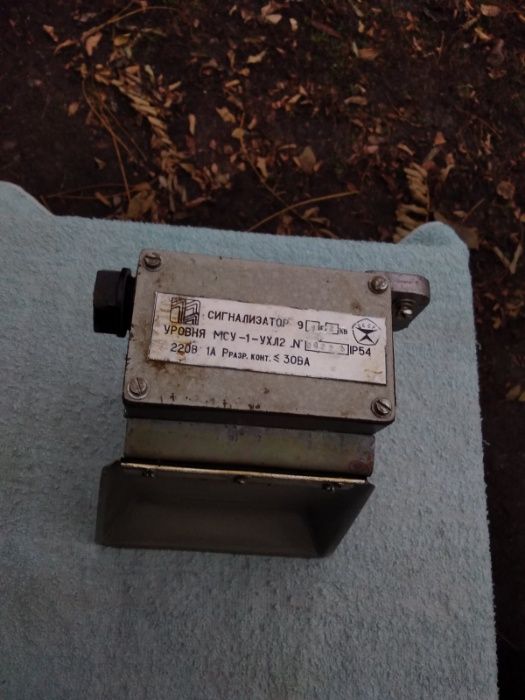 Продам сигнализатор уровня МСУ-1-УХЛ2 - 2шт.