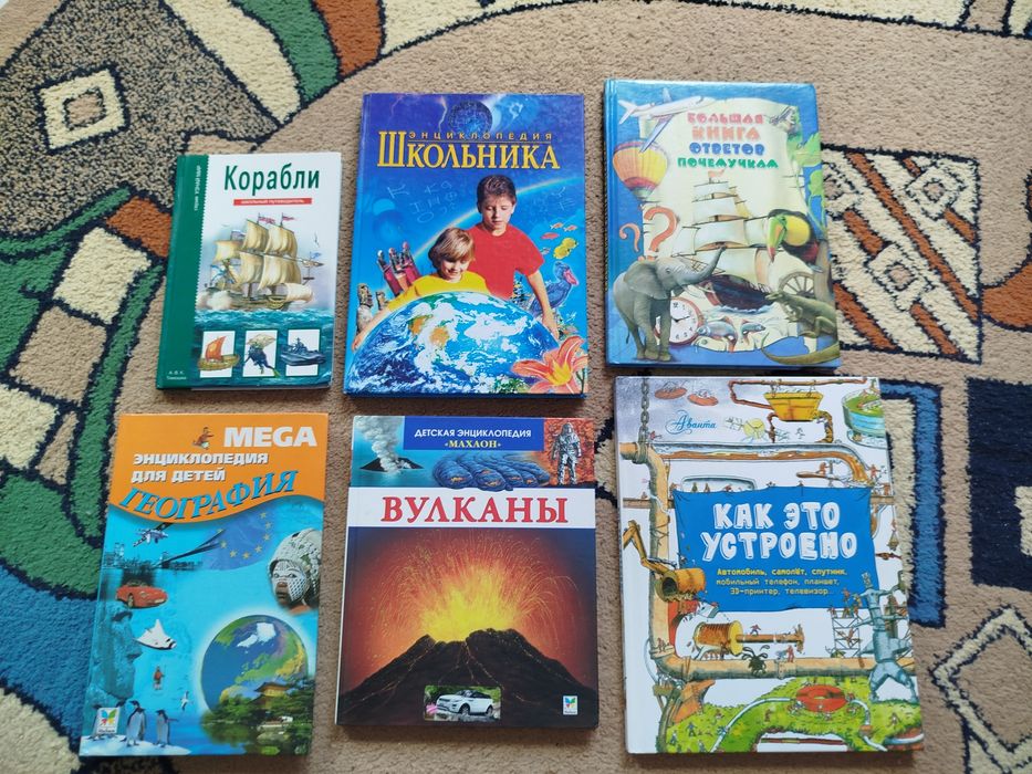 Детские книги на продажу