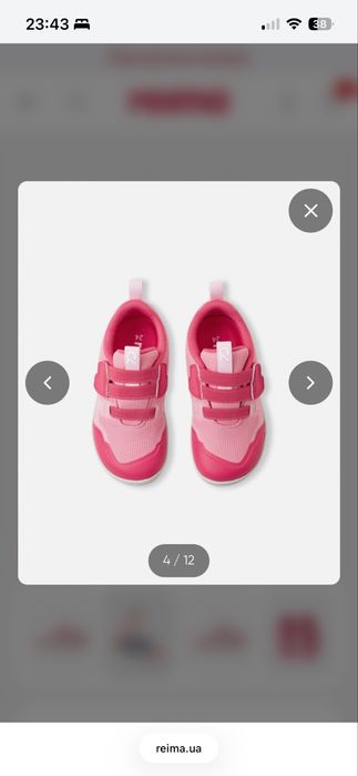 Продам нові кросівки Reima barefoot