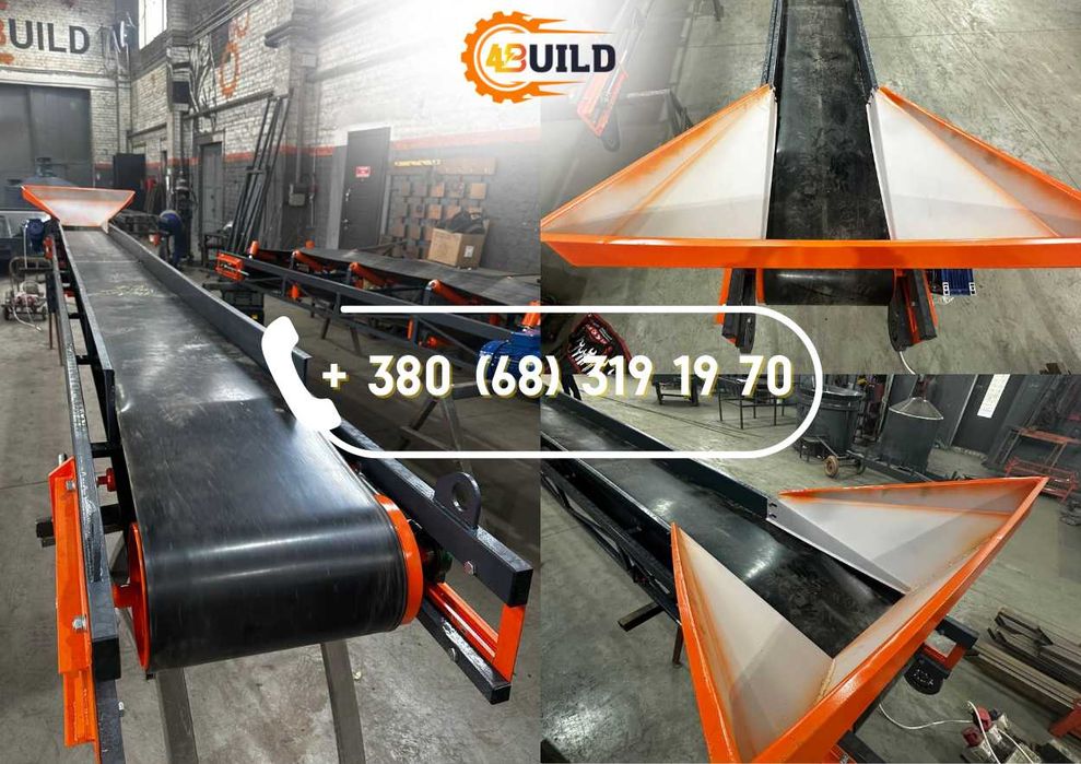 Ленточный транспортер, конвейер, стрічковий, навантажувач, погрузчик