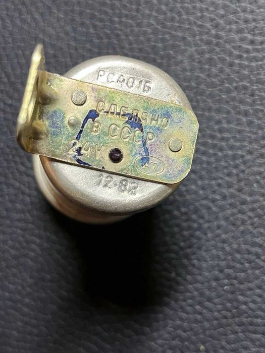 Реле поворотів РС401Б