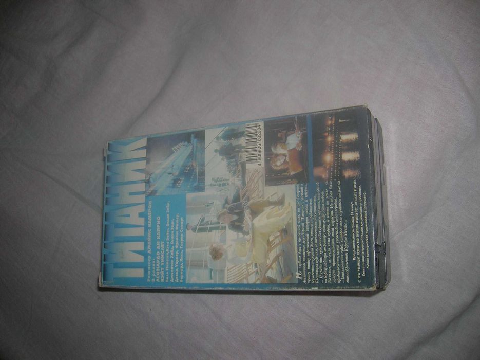 Видеокассета "ТИТАНИК" (две части, полный фильм )