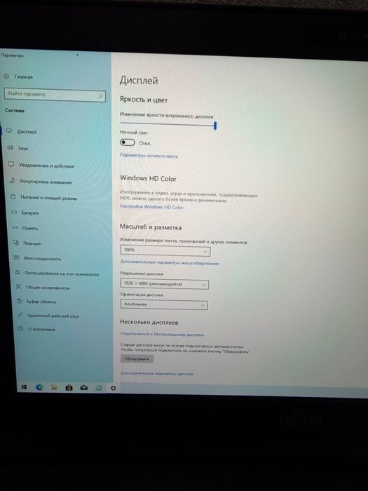 Ноутбук Fujitsu U748 опт