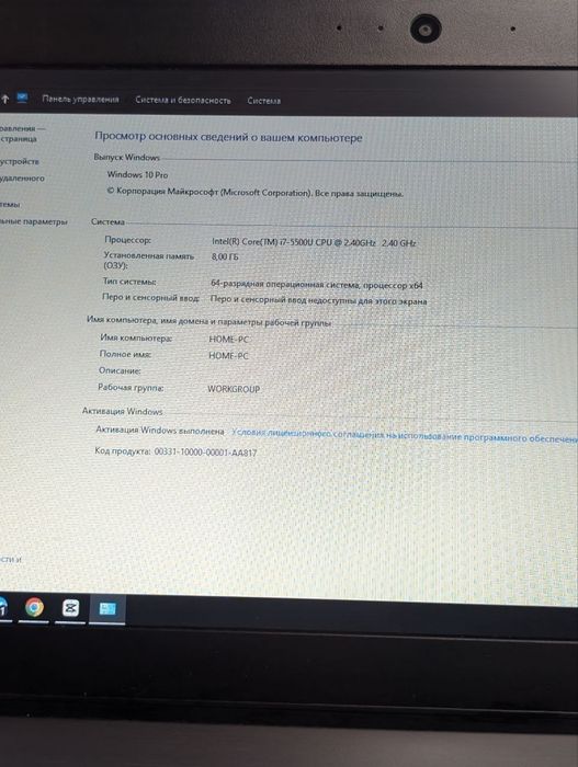 Нотбук Toshiba z30-b 8/256