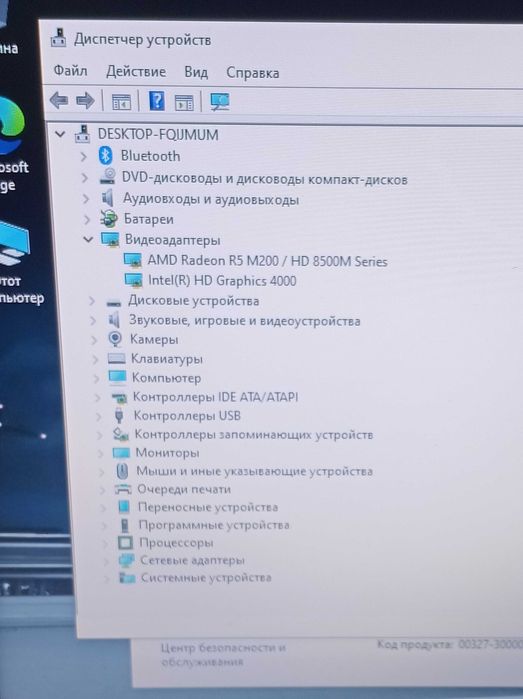 Ноутбук Lenovo G500 / 15.6" / i3-3110M 2 (4) по 2.4 GHz/12GB DDR3