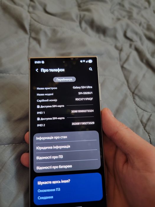 Samsung Galaxy S24 Ultra 12/256GB Violet (SM-S928U1) Snapdragon 8 Gen3
