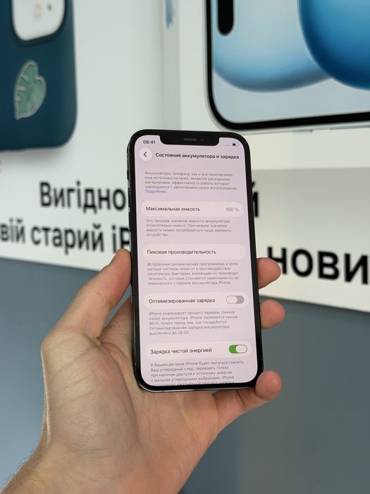 iPhone 12 Pro 128gb Neverlock! Магазин! Гарантія! Айфон!