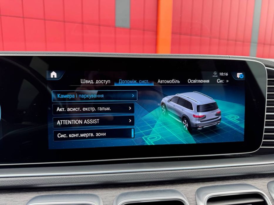 Mercedes-Benz GLS Гібрид Car Invest Ukraine