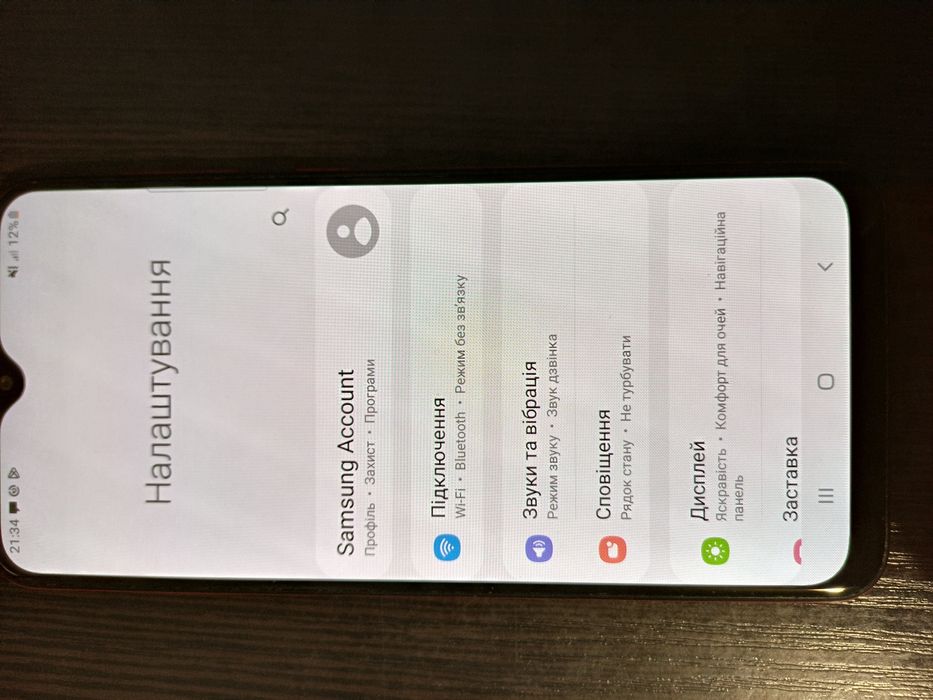 Samsung A 20 3/32 NFC