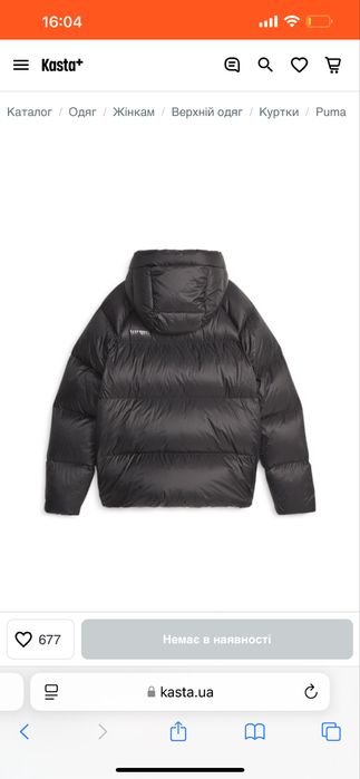 Пуховик puma / куртка пума / оригінал