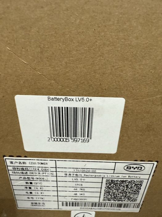 Акумуляторна батарея lifepo4 BYD BatteryBox LV5.0+ 51.2V 100AH