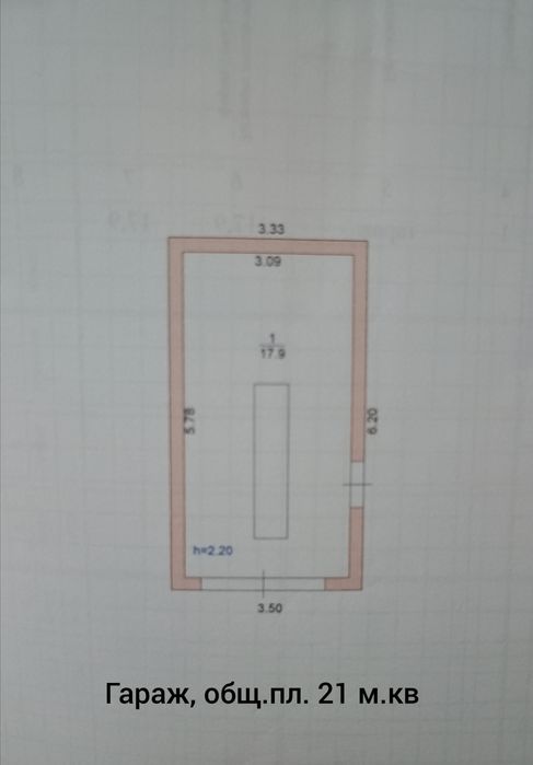 Обменяю дом на двухкомнатную квартиру