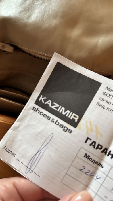 Продам шкіряну сумку в ідеальному стані