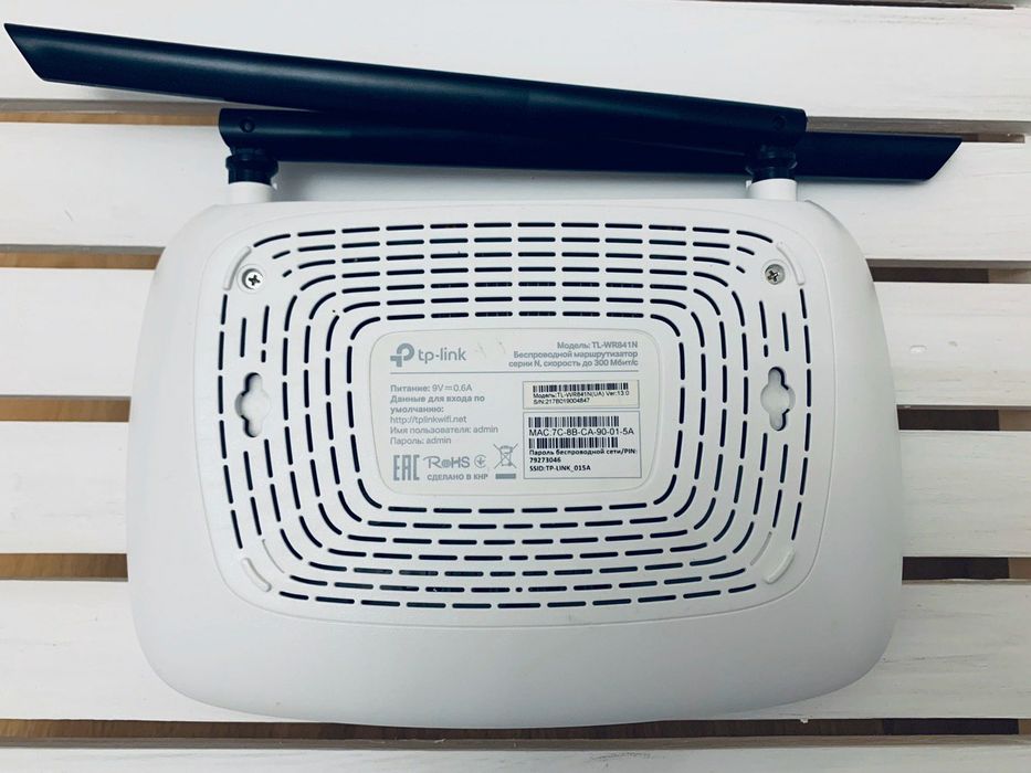 Маршрутизатор роутер TP-Link TL-WR841N