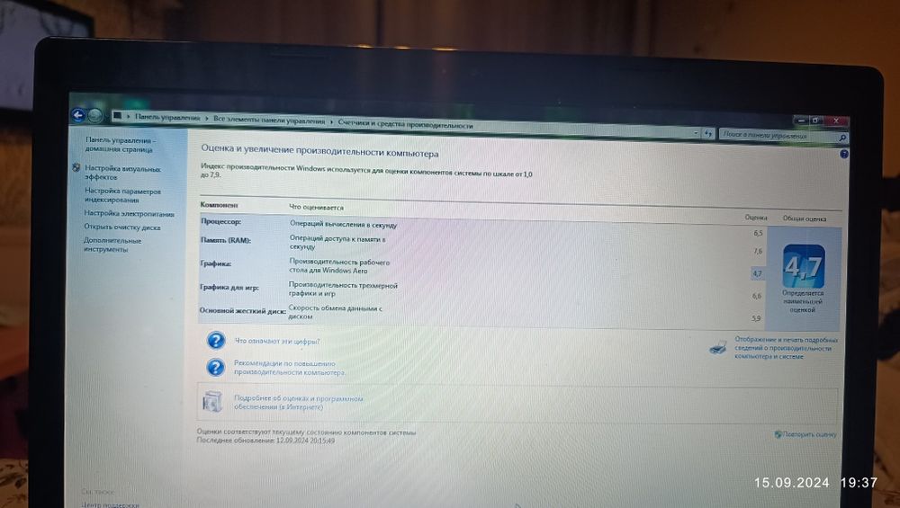 Lenovo g580 leptop