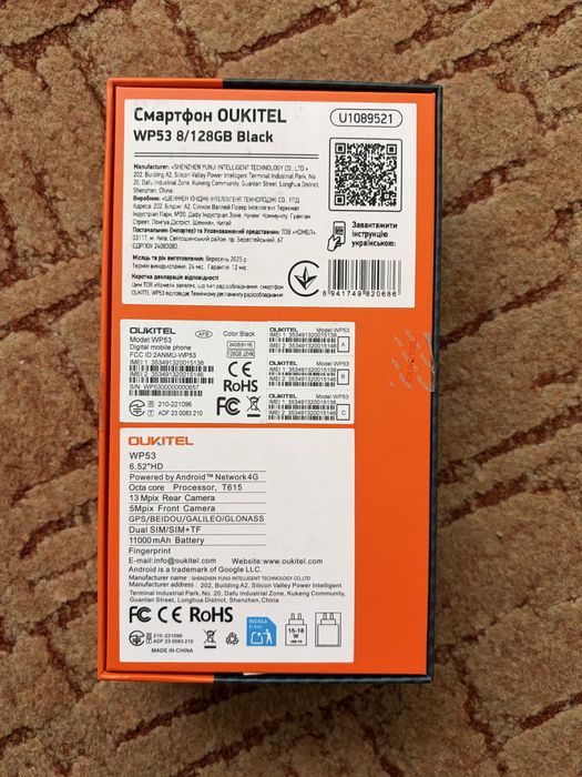 Смартфон Oukitel wp53