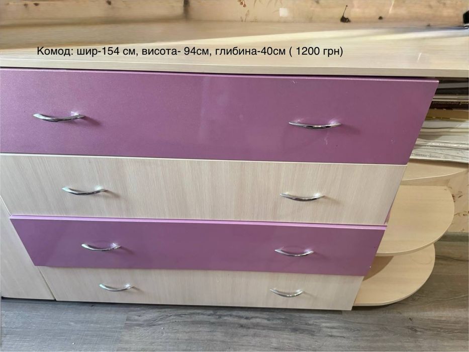 Продам меблі б/у