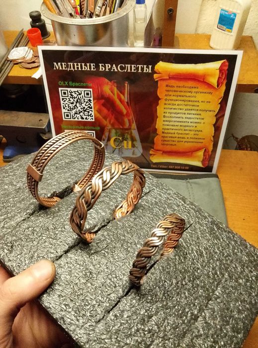 Браслеты ручной работы из меди. Медный браслет.
