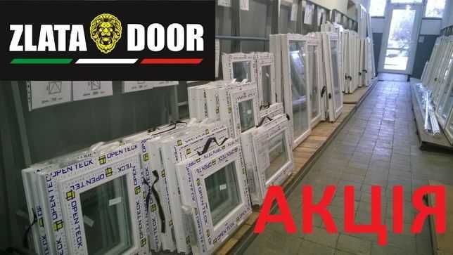 Вікна та двері. Готові розміри