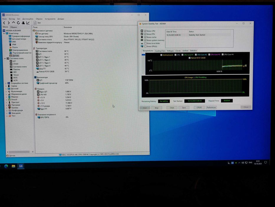 Комплект материнка ASUS P5G41T-M + Intel Xeon L5420 + 8 Gb DDR3