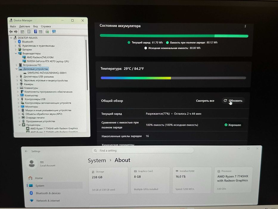 Lenovo Legion Pro 5 16 RTX 4070 Ryzen 7 7745HX