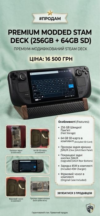 steam deck 64 gb - купити приставки - Ціна на OLX.ua