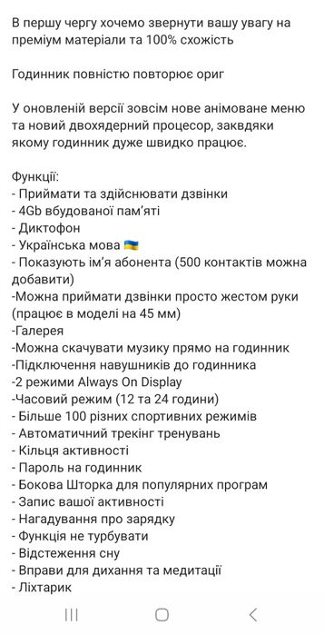 Смарт годинник 9 серія H12Pro+