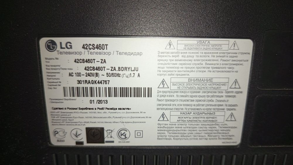 Продається телевізор LG 42"