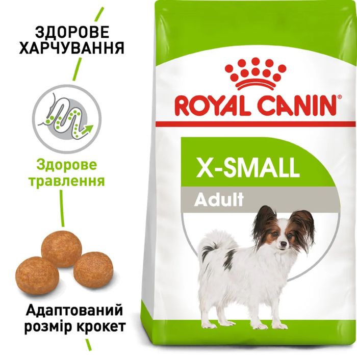 3кг на вагу Корм для собак мініатюрних порід X-small Adult Royal Canin
