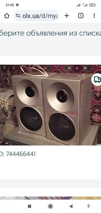 Студийный сабвуфер Edifier