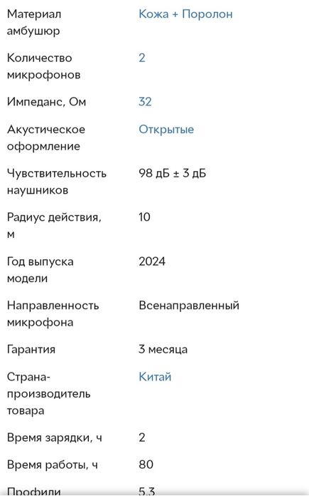 Продам навушники hoko