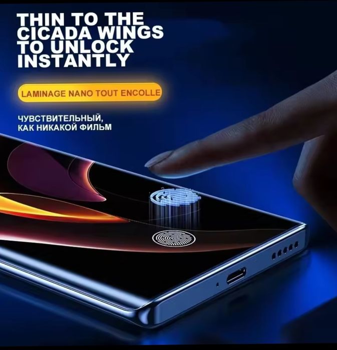 Гидрогелевая пленка s23ultra s22ultra