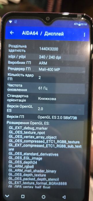 Телефон s 23 ultra