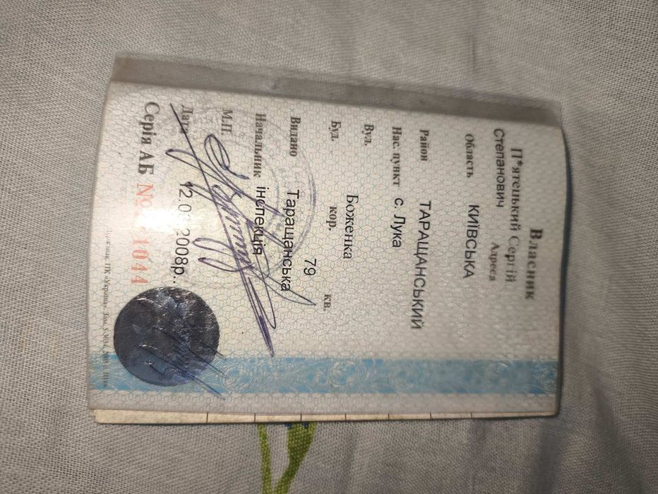 Продаю трактор МТЗ 80